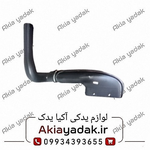 خرطومی ورودی هواکش شاهین