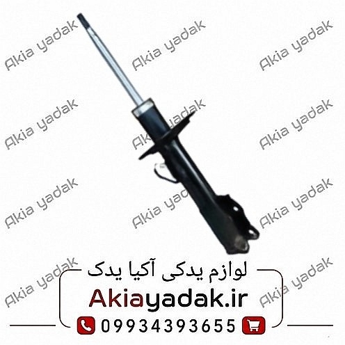 کمک فنر جلو راست شاهین