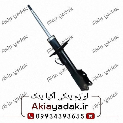 کمک فنر جلو راست شاهین