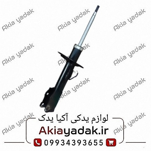 کمک فنر جلو چپ شاهین