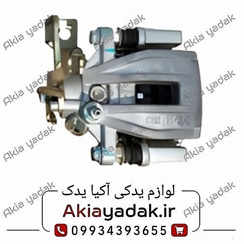 کالیپر (سیلندر ترمز) چرخ عقب چپ شاهین
