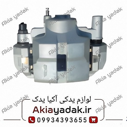 کالیپر (سیلندر ترمز) چرخ جلو راست شاهین