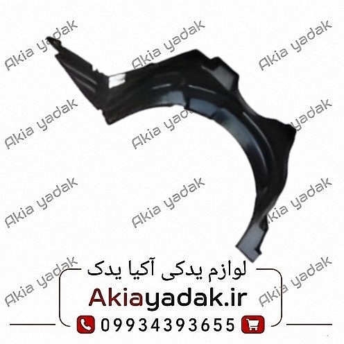 شلگیر جلو راست شاهین