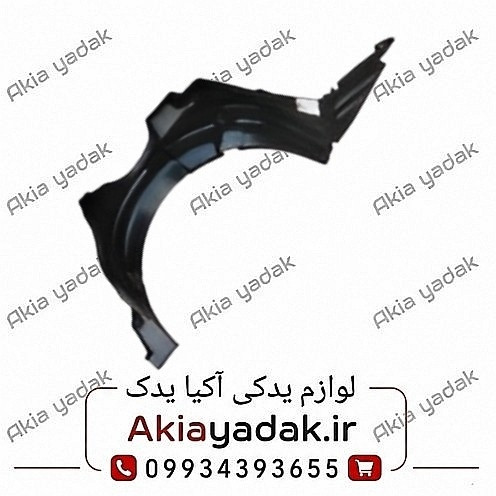 شلگیر جلو چپ شاهین
