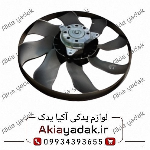 مجموعه موتور فن شاهین