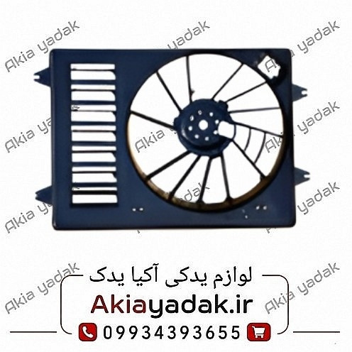 قاب فن رادیاتور آب شاهین