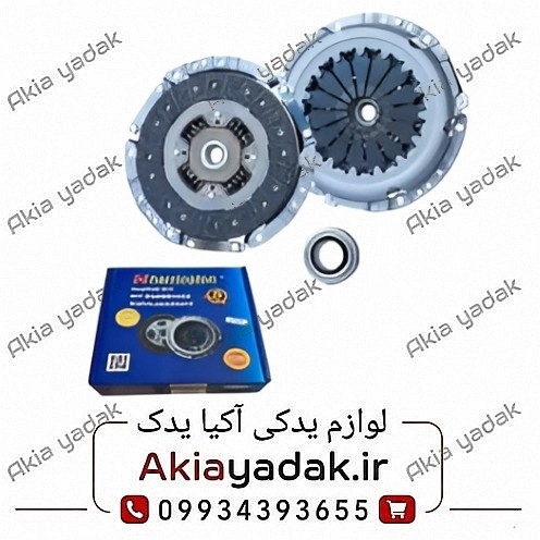 دیسک و صفحه شاهین هرینگتون