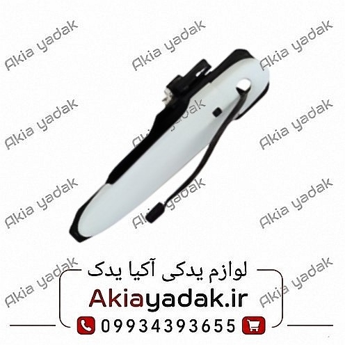 دستگیره بیرونی جلو چپ کیلس دار شاهین