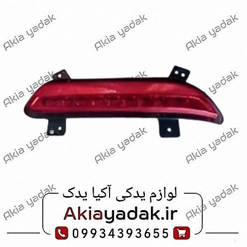 چراغ مه شکن عقب چپ شاهین