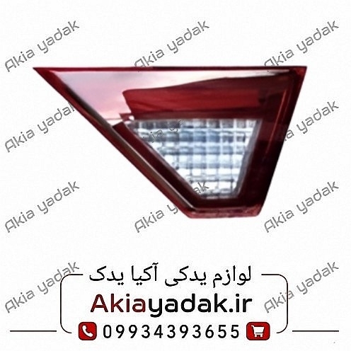 چراغ خطر عقب راست روی صندوق شاهین