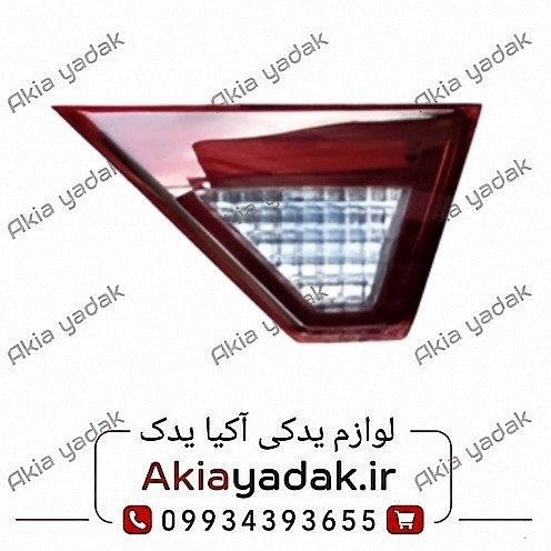 چراغ خطر عقب راست روی صندوق شاهین