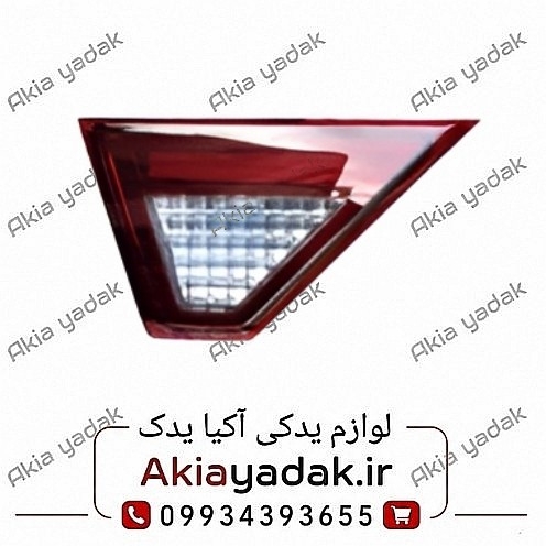 چراغ خطر عقب چپ روی صندوق شاهین