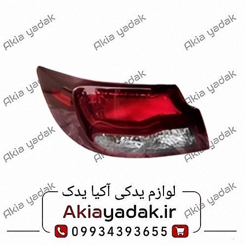 چراغ خطر عقب چپ روی گلگیر شاهین
