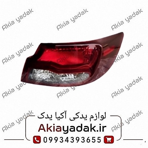 چراغ خطر عقب راست روی گلگیر شاهین