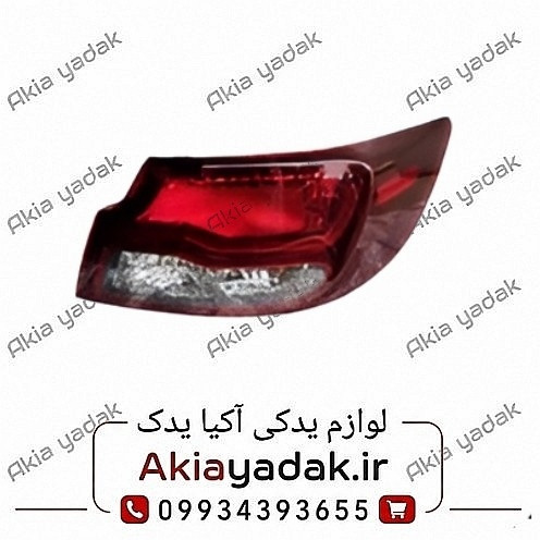 چراغ خطر عقب راست روی گلگیر شاهین
