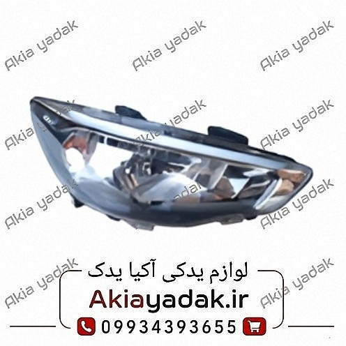 چراغ جلو راست شاهین