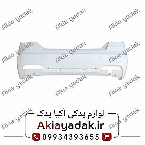 سپر عقب شاهین سفید