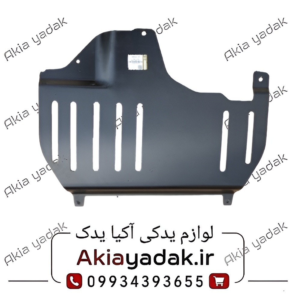 سینی زیر موتور آهنی شاهین
