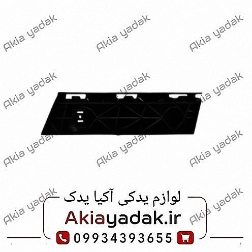 براکت سپر جلو چپ شاهین