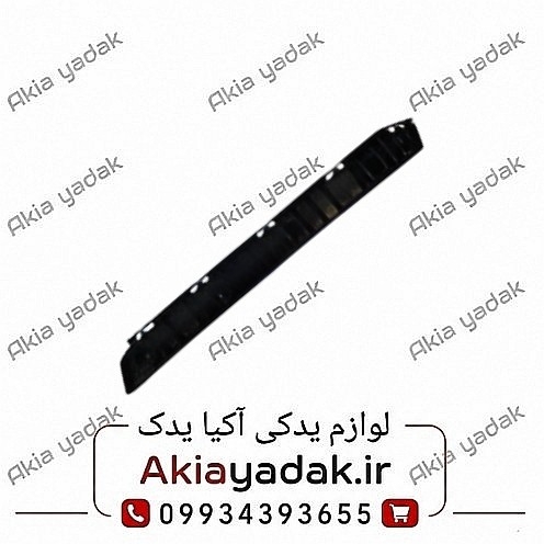 براکت سپر عقب راست شاهین