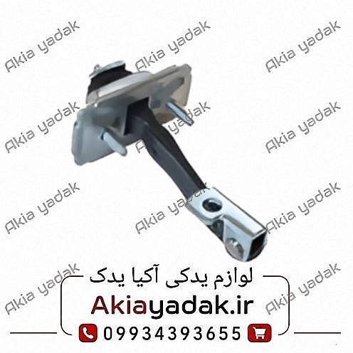 ترمز درب جلو راست شاهین