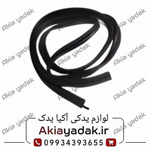 نوار لاستیکی دور صندوق عقب شاهین