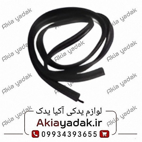 نوار لاستیکی دور صندوق عقب شاهین