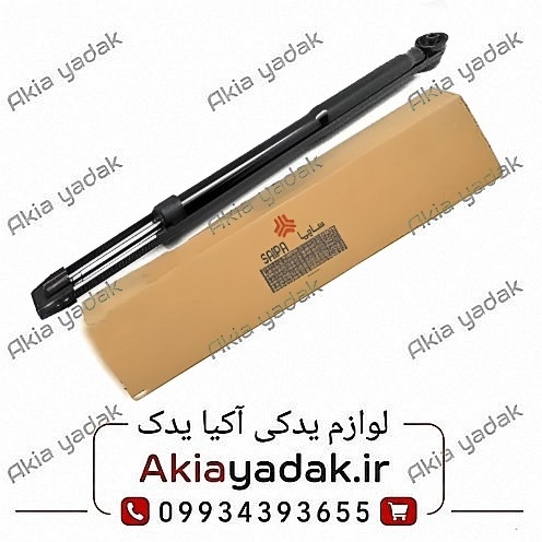 کمک فنر عقب شاهین شرکتی