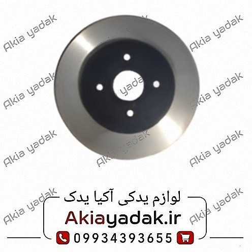 دیسک چرخ عقب شاهین