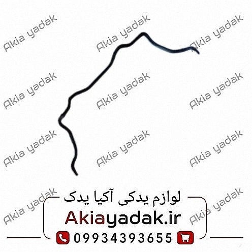 میل تعادل جلو شاهین