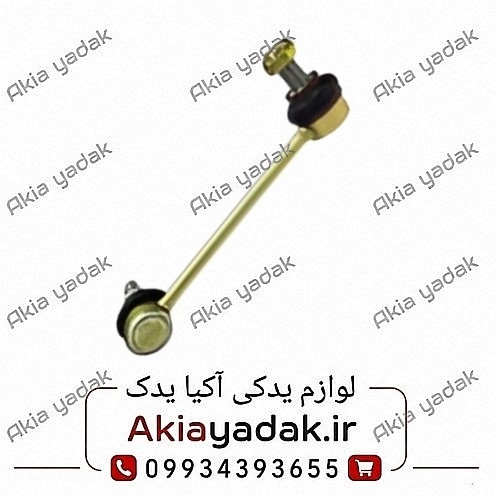 میل موجگیر شاهین