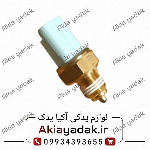 فشنگی دنده عقب شاهین