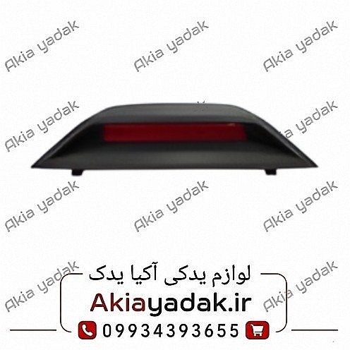 چراغ خطر سوم شاهین