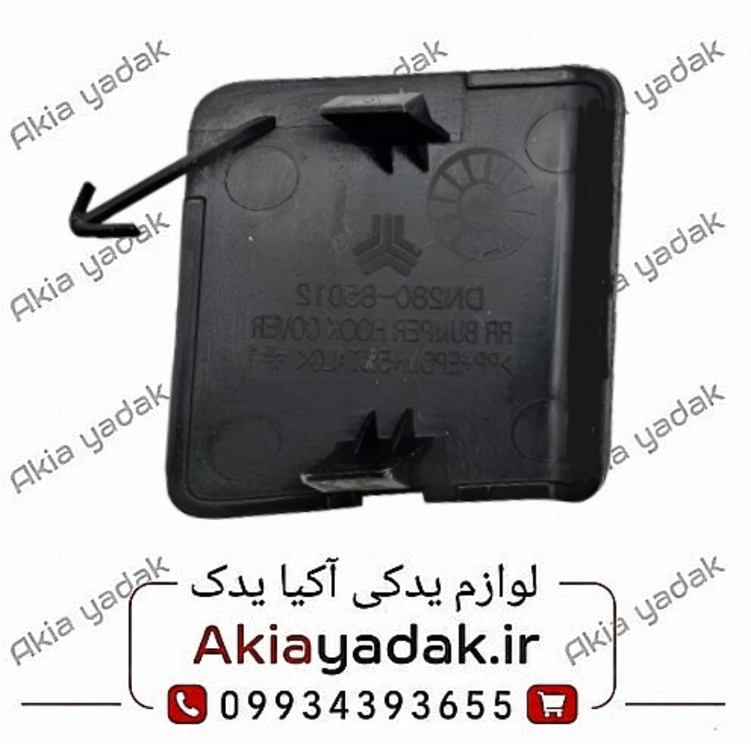 درپوش بکسل بند شاهین