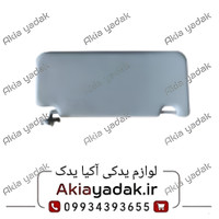آفتابگیر چپ شاهین