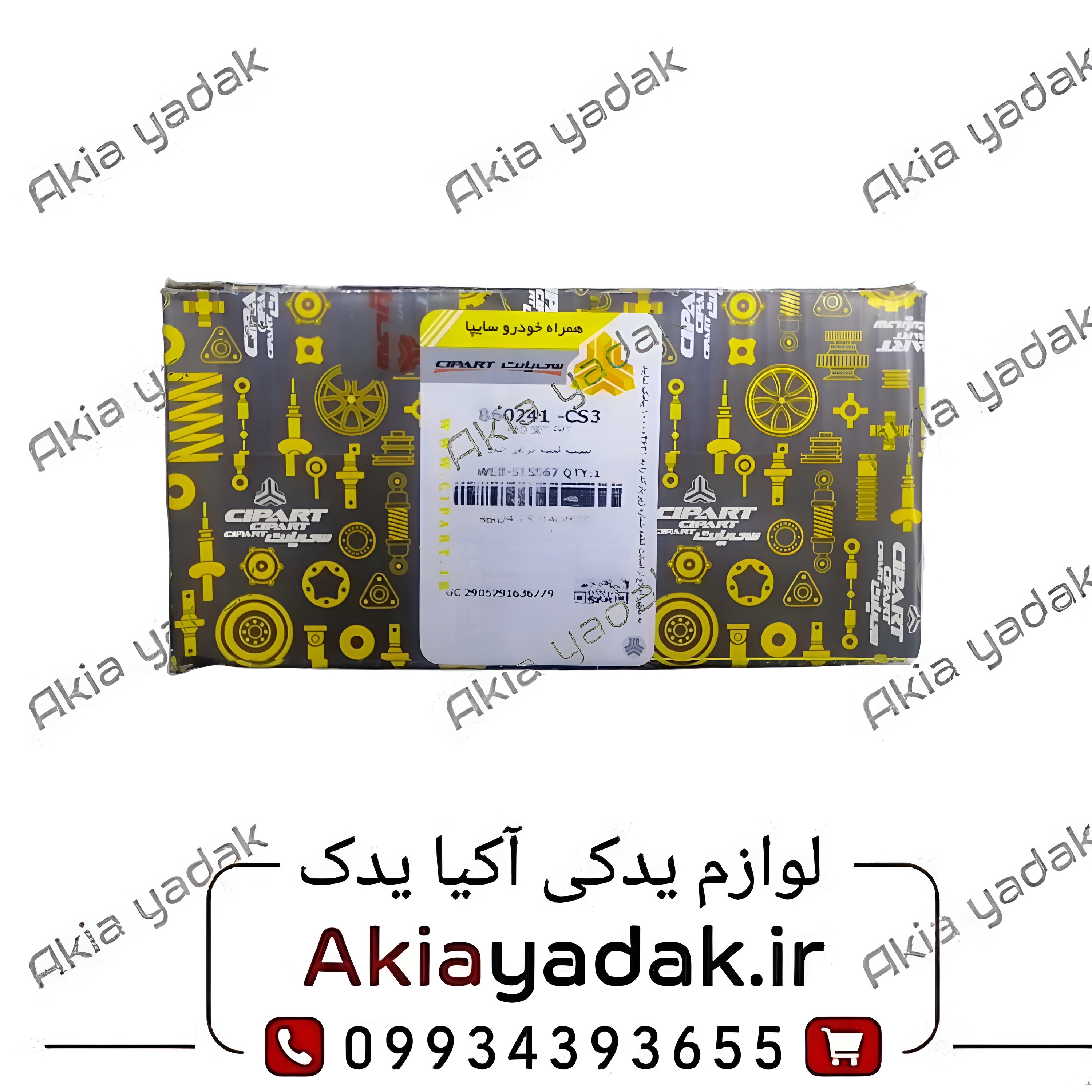 لنت ترمز جلو شاهین شرکتی سی پارت