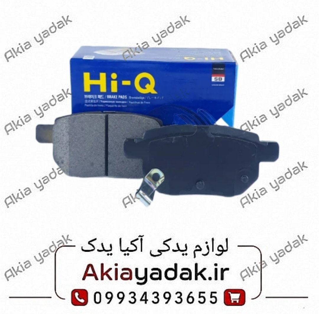 لنت ترمز عقب شاهین های کیو