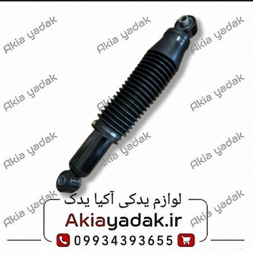 کمک فنر عقب چپ چانگان CS35