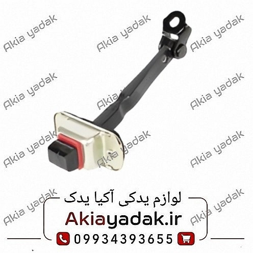 ترمز درب عقب راست چانگان CS35