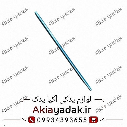 زه آبگیر بیرونی جلو راست چانگان CS35