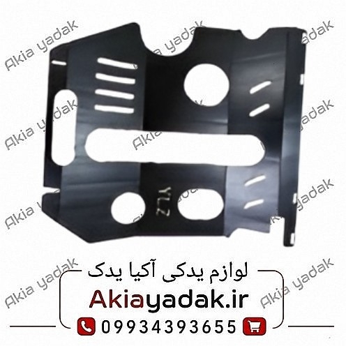 سینی زیر موتور آهنی چانگان CS35