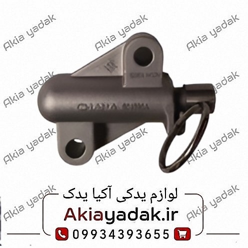 زنجیر سفت کن تایم چانگان CS35