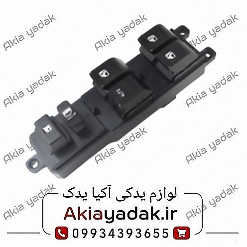 کلید شیشه بالابر جلو چپ چانگان CS35