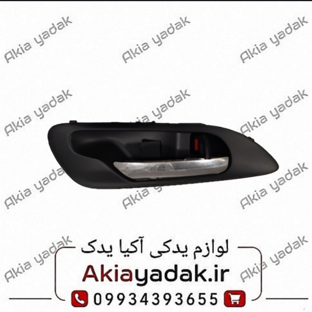 دستگیره داخلی جلو چپ چانگان CS35