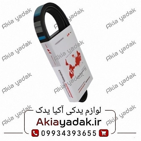تسمه دینام چانگان CS35 دانگیل کره