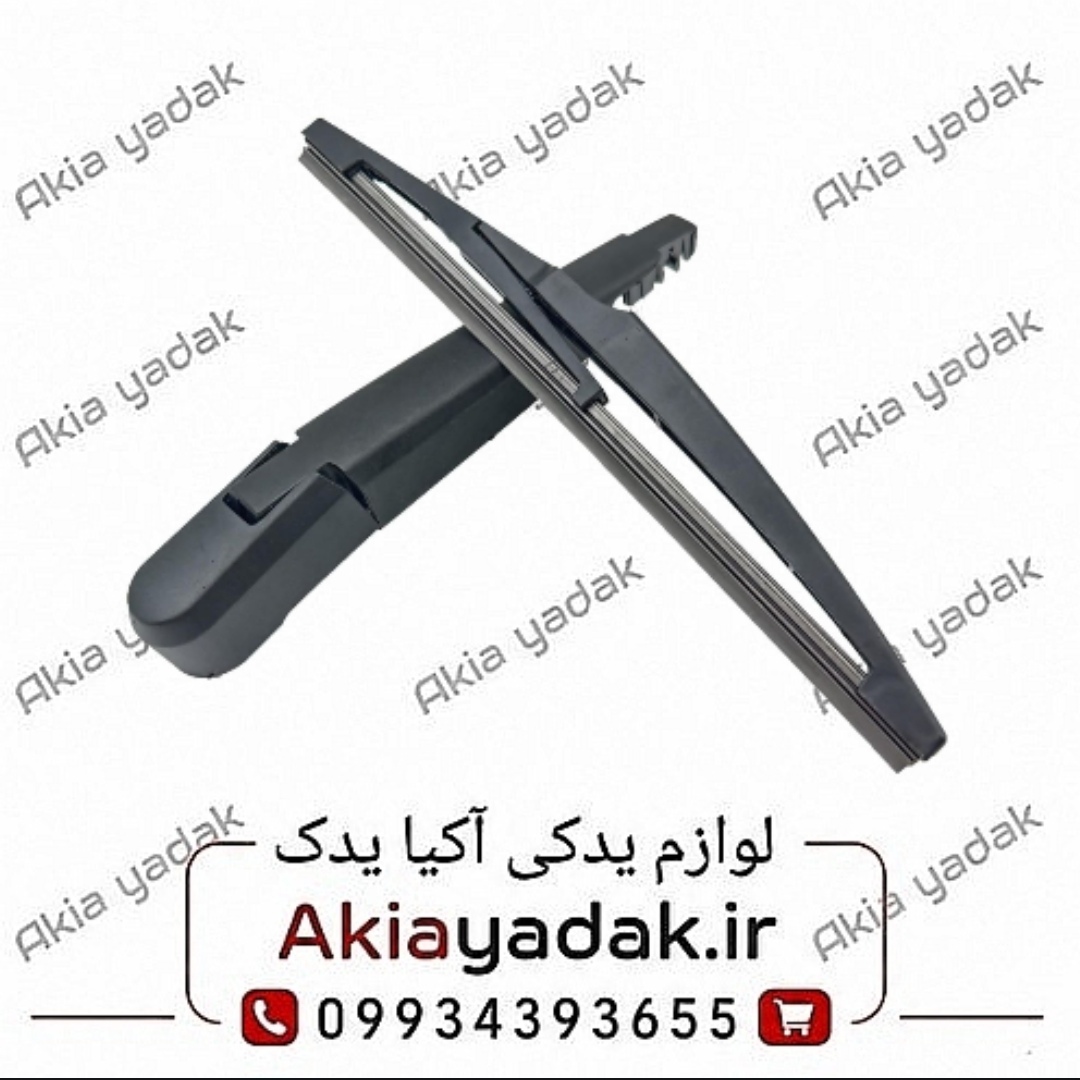 بازویی و تیغه برف پاک کن چانگان CS35