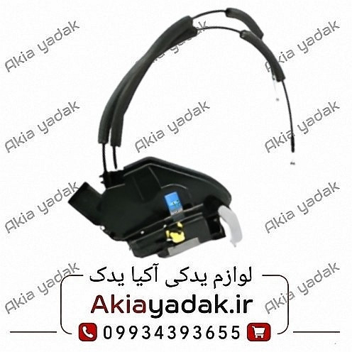 قفل درب عقب چپ چانگان CS35