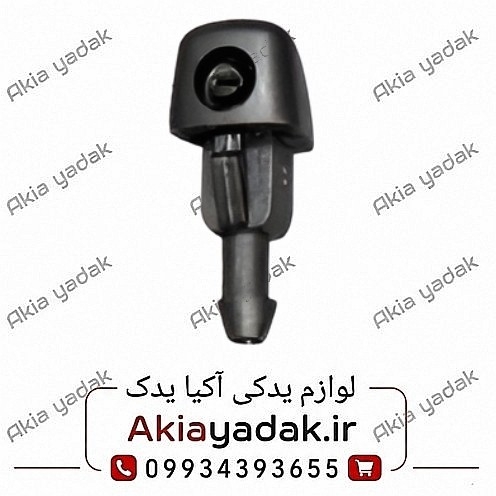 چشمی شیشه شور چانگان CS35