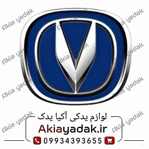آرم ستون چانگان CS35