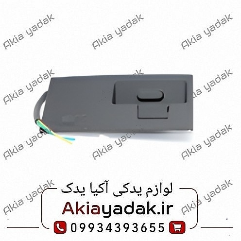 کلید صندوق پران چانگان CS35